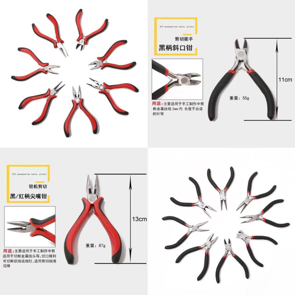 Tang Pemotong Rantai Kawat / Tang Perhiasan / Tang Manik Manik / Tang Untuk DIY
