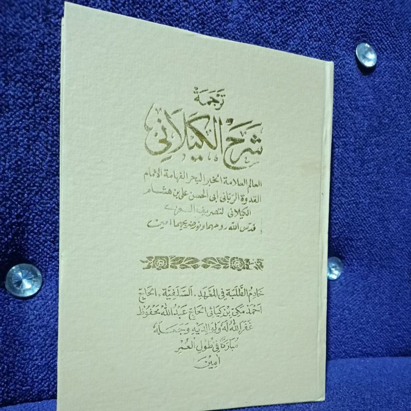 terjemah kitab kaelani Syarah bahasa Sunda