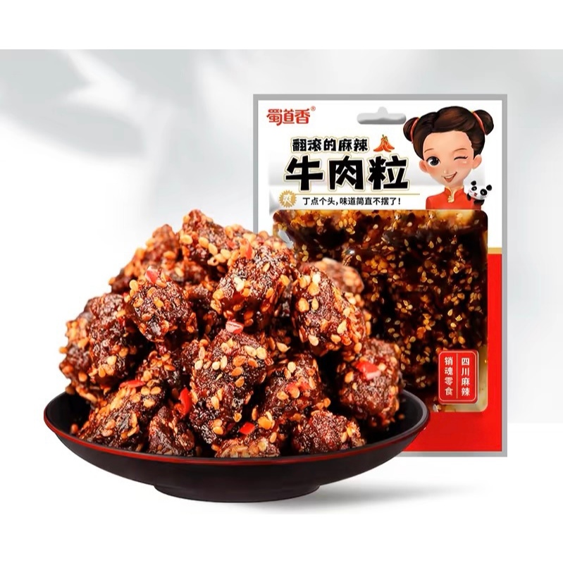 

dendeng sapi/dendeng/sapi/mala/50g