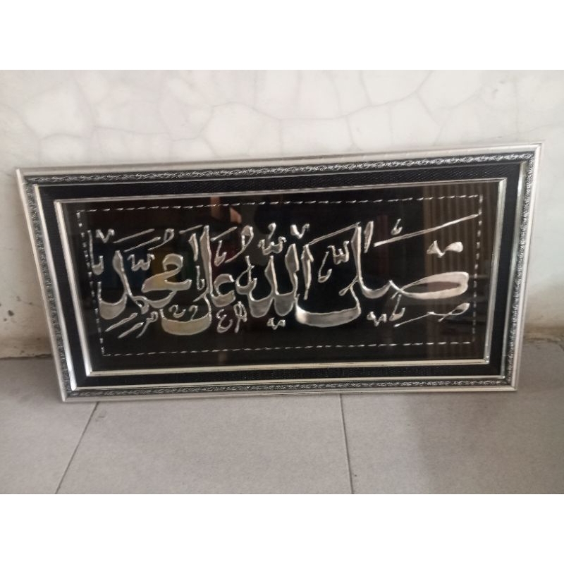 kaligrafi timbul sholawat Jibril ukuran 75 cm x 30 cm untuk hiasan ruang tamu ruang belajar mujadaha