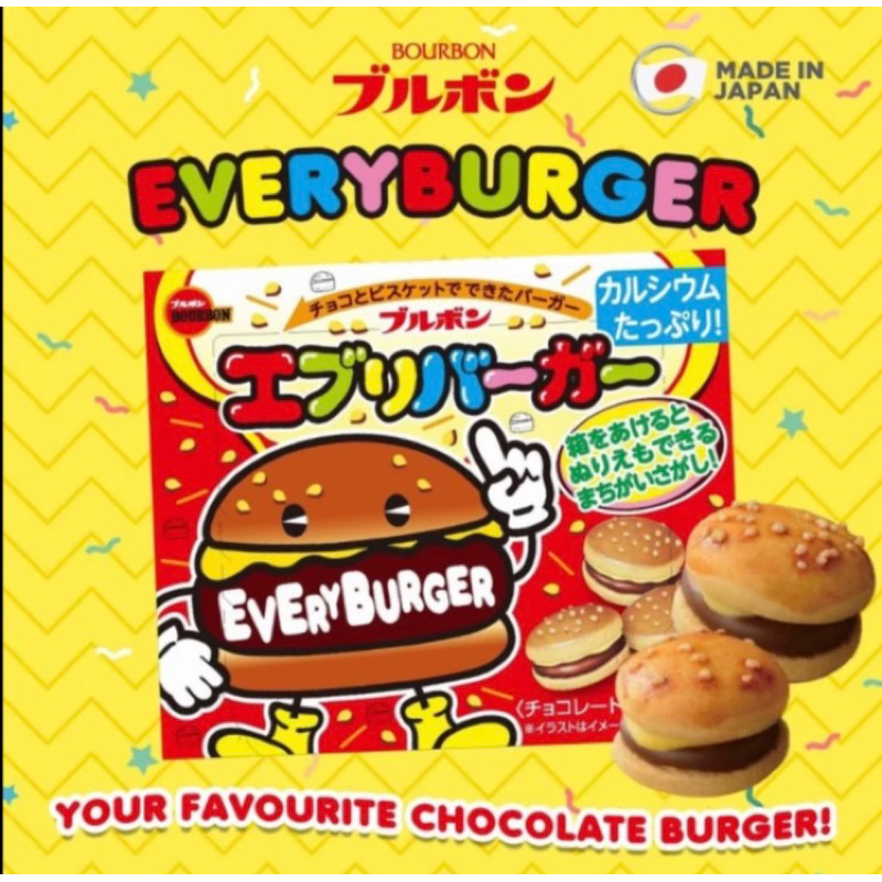 

BOURBON EVERY BURGER / Biscuit Lapis Coklat Bentuk Burger BPOM