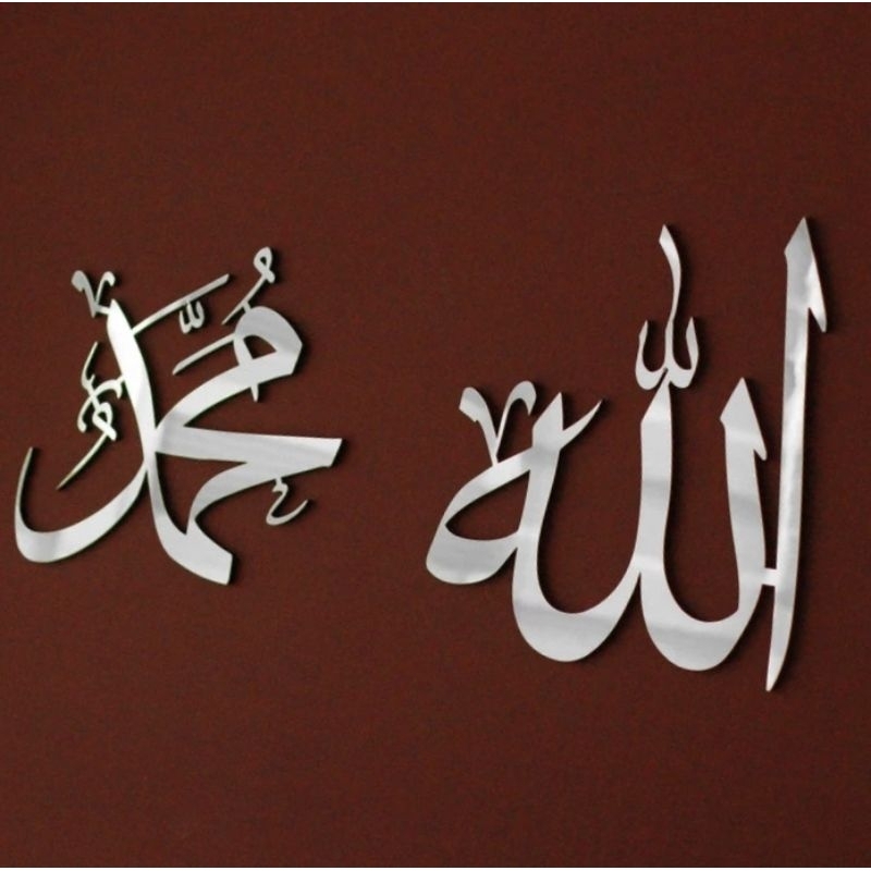 Sepasang Kaligrafi Akrilik Gold/Silver Allah Muhammad Hiasan Dinding
