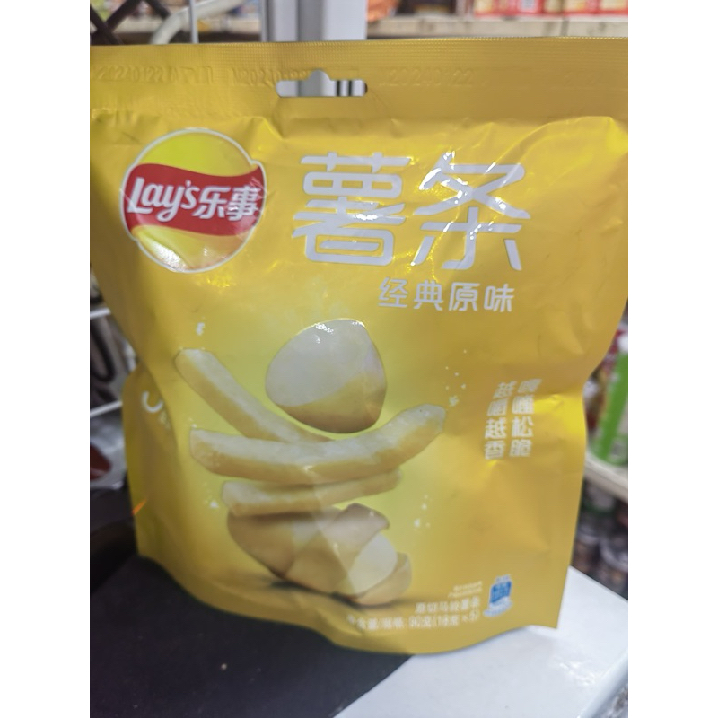 

Lay’s Potato Chips Original