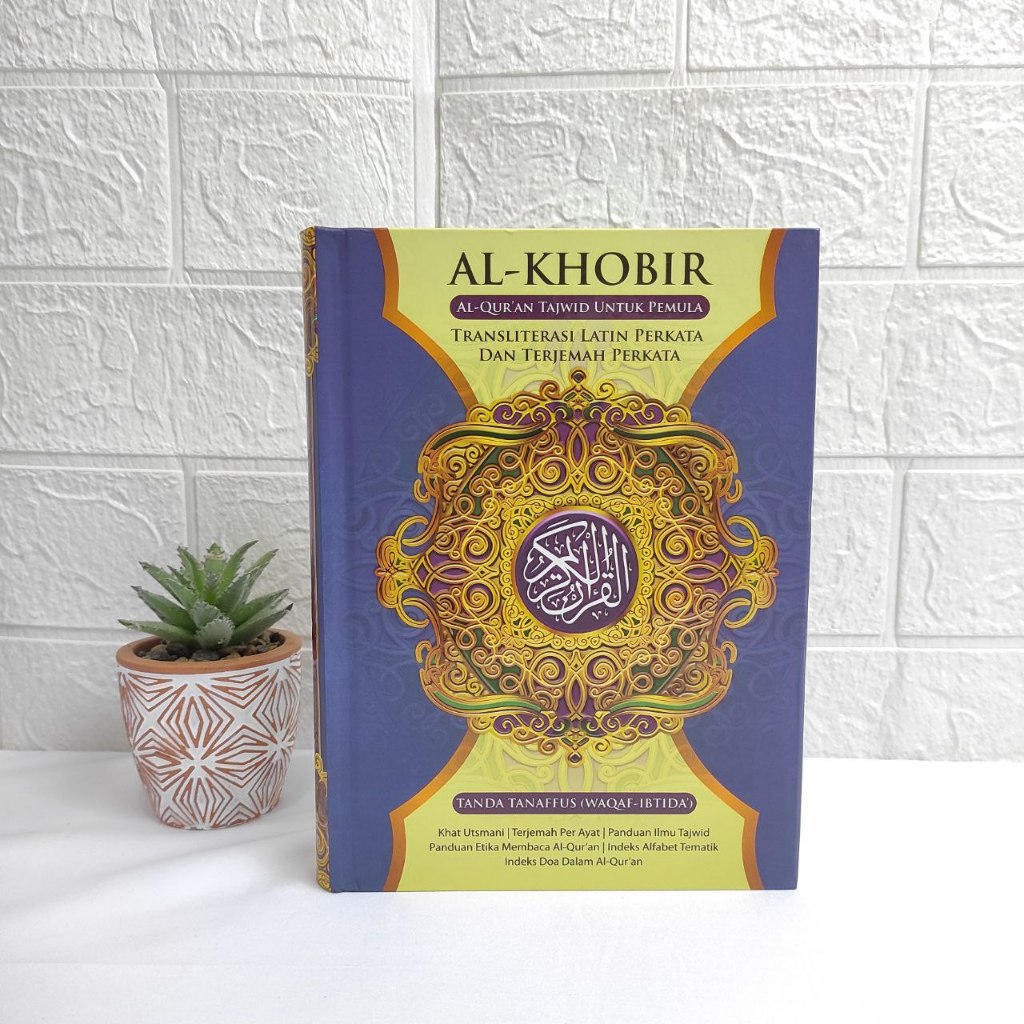 Al Quran Al Khobir Jumbo Alquran Lansia Ukuran B4 Terjemah Transliterasi Latin Terjemahan Perkata Su