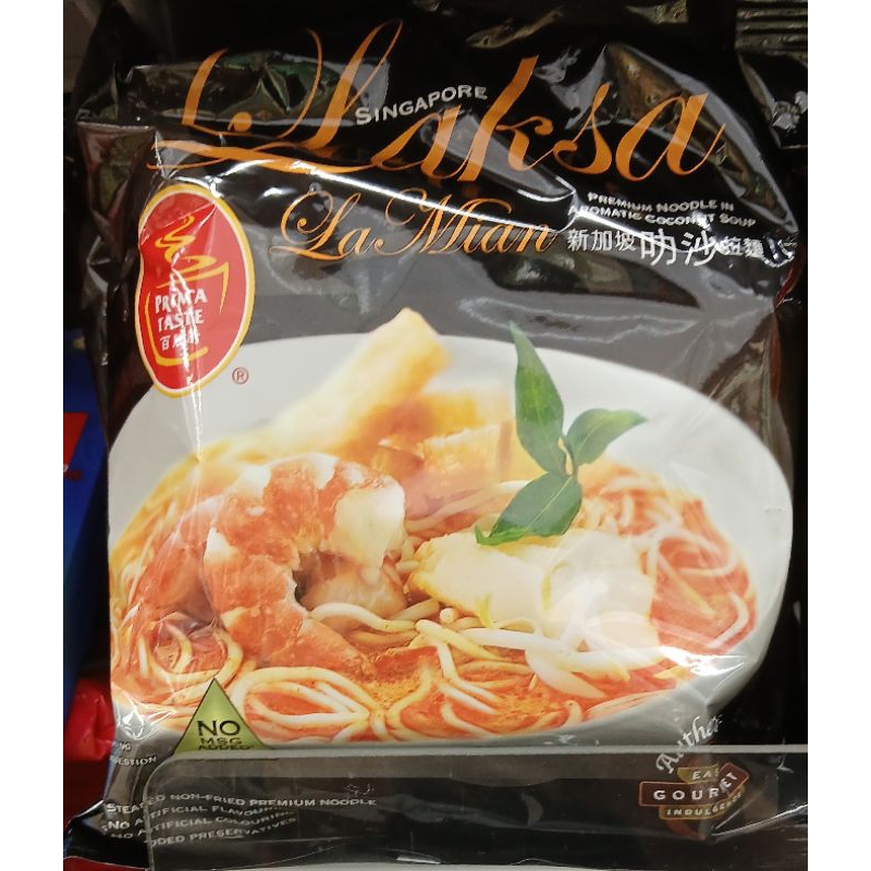 

Prima Taste Singapore Laksa La Mian Noodle 178g - HK