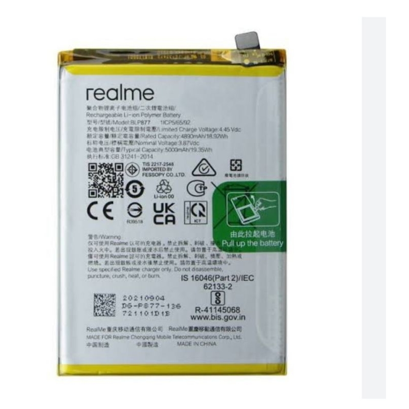 BATERAI BATRE BLP877 RELMI 8i C30 C30S C35 NARZO 50i PREM Compatible