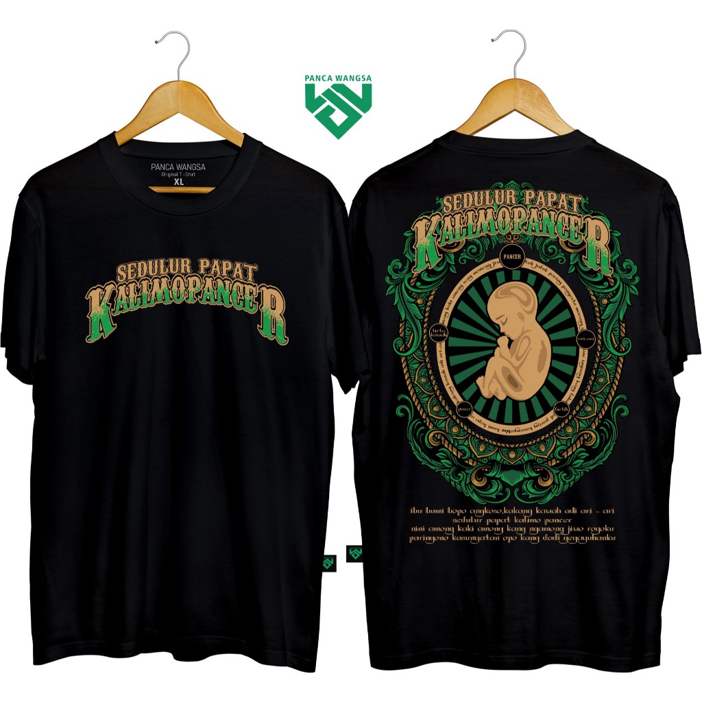 Kaos Jawa/Kaos sedulur papat limo pancer / Kaos paramesti / Kaos pitutur jawa