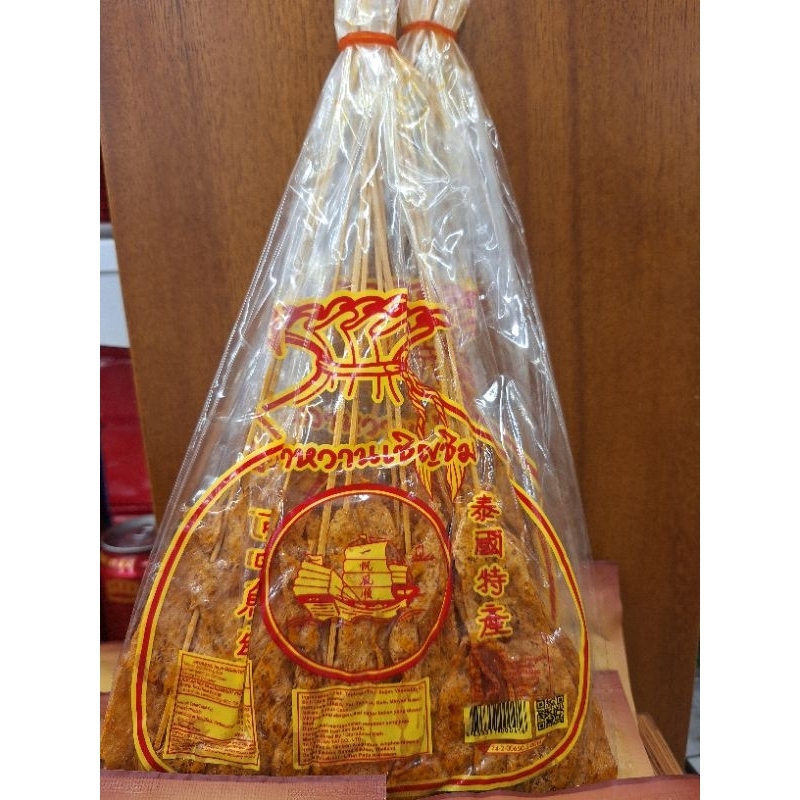 

Satay fish jelly , satay ikan Thailand 20 Gr
