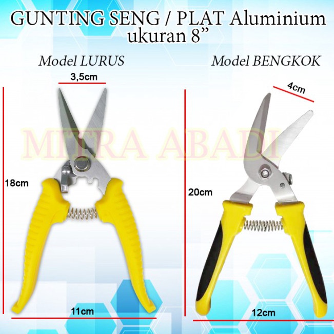 

Good Quality Gunting SengGunting Baja RinganAluminium 8 INCH 8 MULTIFUNGSI