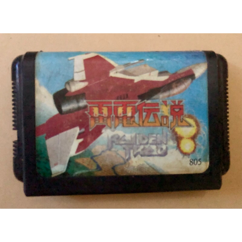 Kaset/Cardtridge Sega "Raiden Trad"