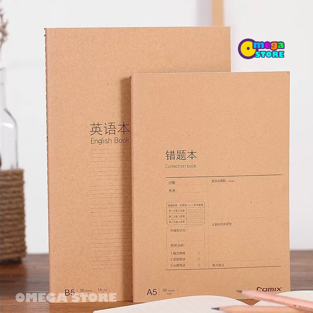 

[O&S] Notebook Buku Jurnal 50 Lembar Buku Tulis Garia 4 dijilid dengan jahitan sederhana C4146 -OS4026