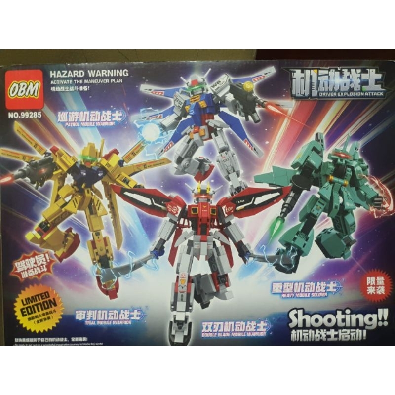 Lego Gundam Figure