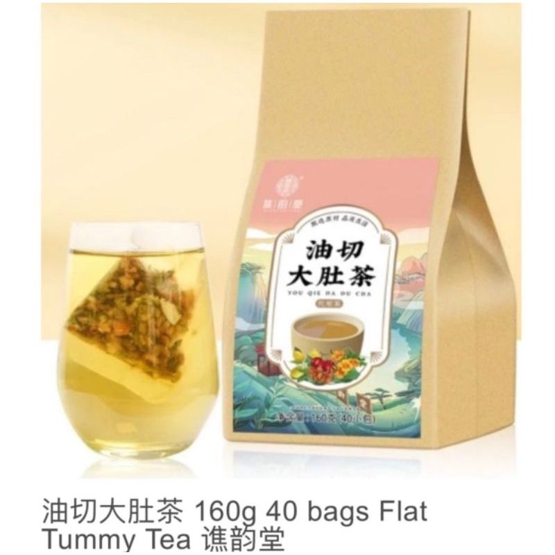 

Cheng Woh Flat Tummy Tea Teh Buang Lemak Perut Pack isi 40 tea bag