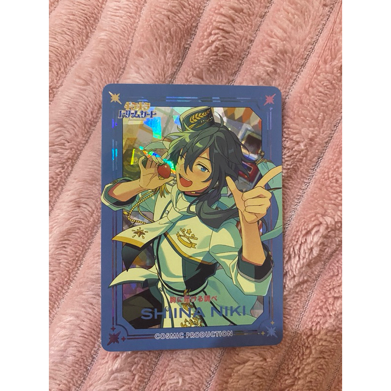 Ensemble Stars / Enstars Dream Card - Niki Shiina CrazyB