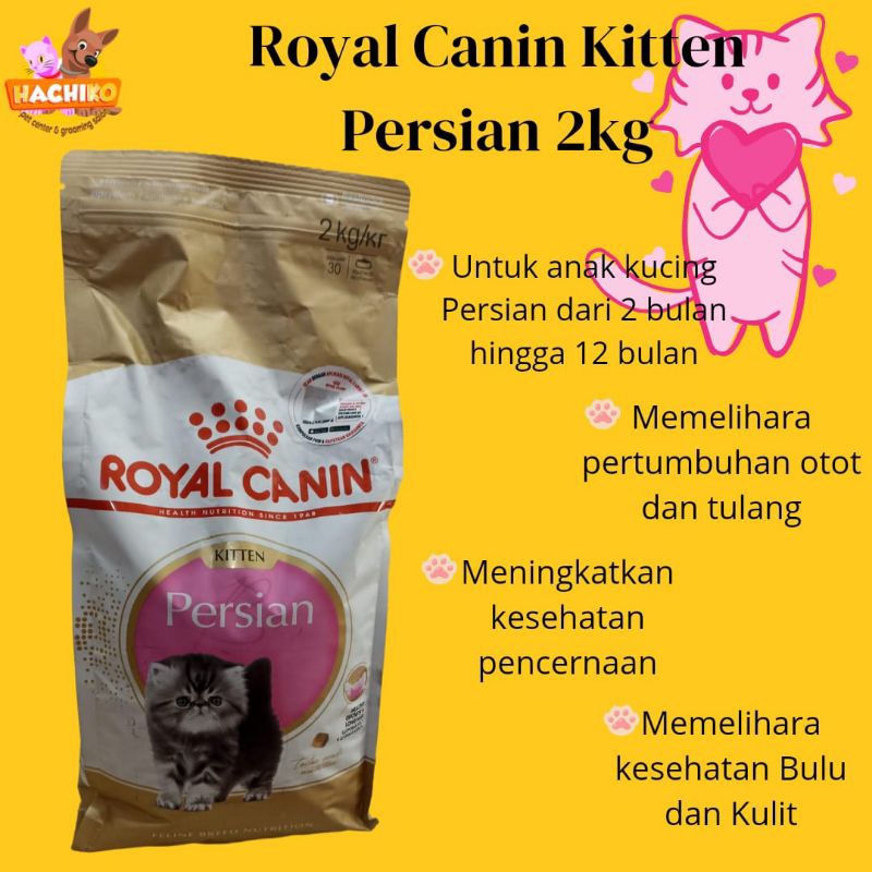 Royal Canin Kitten Persian 2kg/Royal Canin Kitten