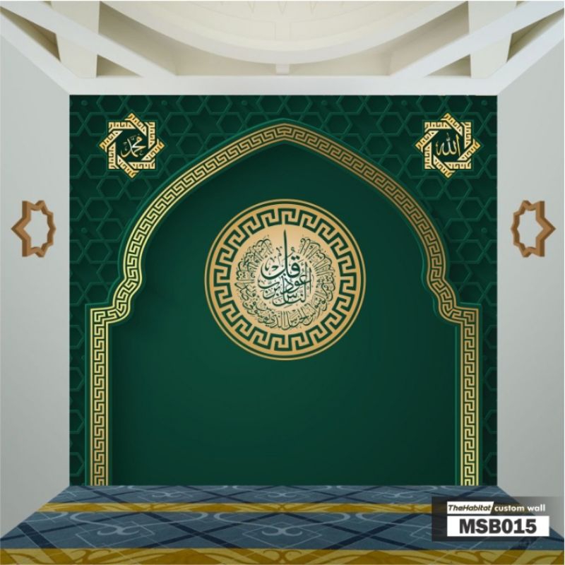 WALLPAPER MIHRAB KALIGRAFI ISLAMI