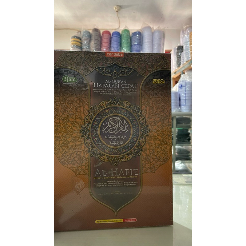 CORDOBA Qur’an Al Hafiz