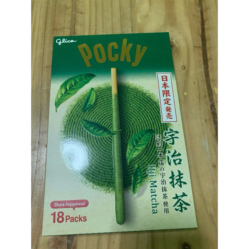 

Pocky Giant Uji Matcha