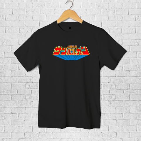 Kaos Sun Vulcan Kaos Power Rangers Kaos Taiyou Sentai Sun Vulcan Kaos Super Sentai Logo Sablon
