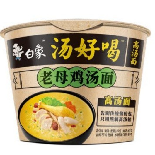 

白象方便面桶装mie kaleng baixiang