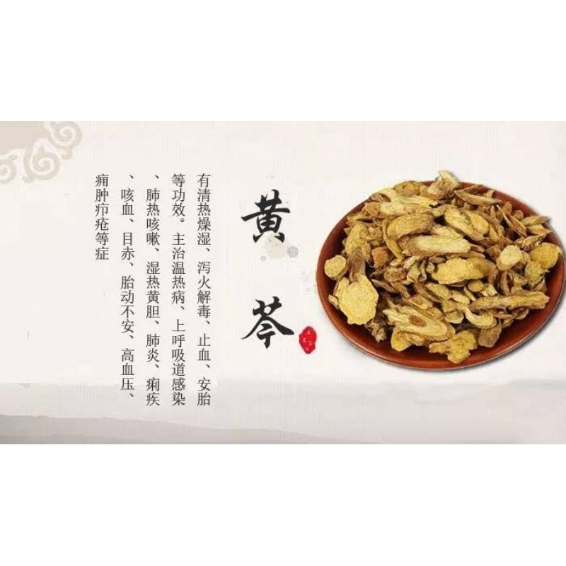 

100gr Herbal Huang Qin 黃芩 Scutellaria Baicalensis Baikal Skullcap Premium Grade