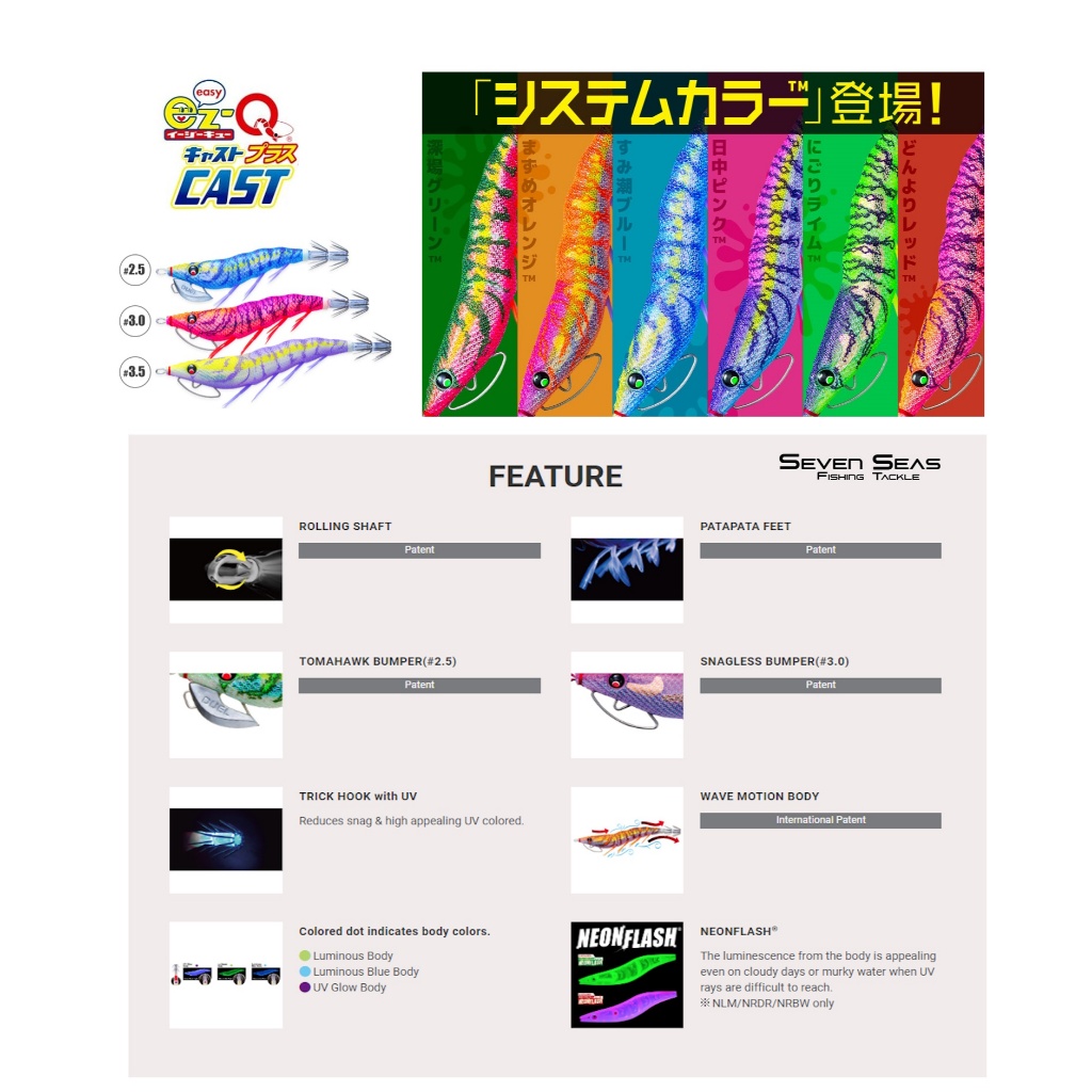 Yozuri Duel EZ-Q Cast 2.5 3.0 3.5 2023/2024 Egi Eging Squid Jig Umpan Cumi Sotong