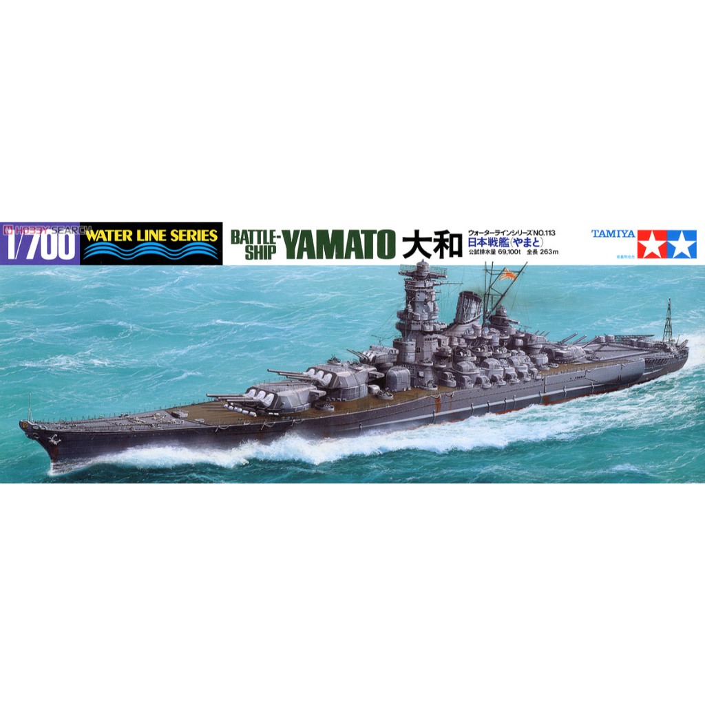 Model Kit Battleship Kapal Perang Jepang IJN Yamato Skala 700 Tamiya Waterline Series