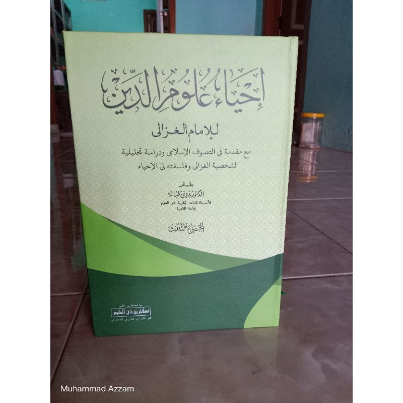 KITAB IHYA ULUMUDIN MAKNA PESANTREN/IHYA ULUMUDIN PETUK/IHYA MAKNA