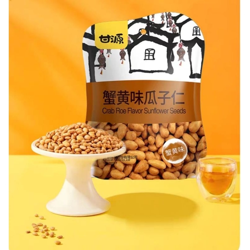 

Gan Yuan Crab Roe Flavour SunFlower Seeds / Kuaci Bunga Matahari Rasa Telur Kepiting / Xie Huang Wei Gua Zi Ren.