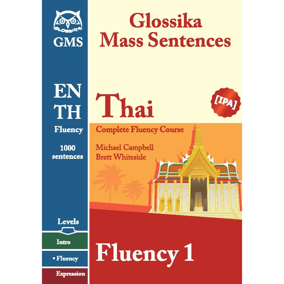 

Glossika Mass Sentences - Thai Complete Fluency Course 1 (D)