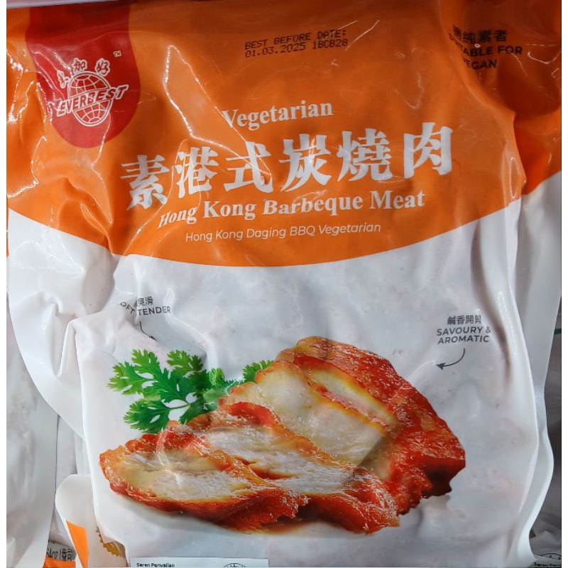

Vegetarian Olahan Jamur Rasa Hongkong Barbeque EVERBEST Vegan Hongkong Barbeque Meat 500g - HK
