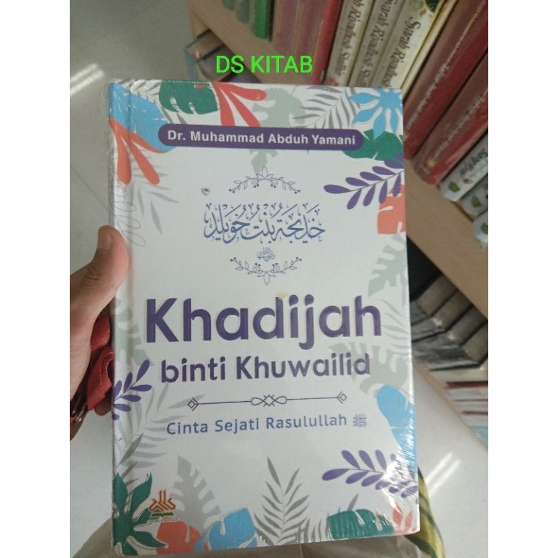 Khadijah binti Khuwalid