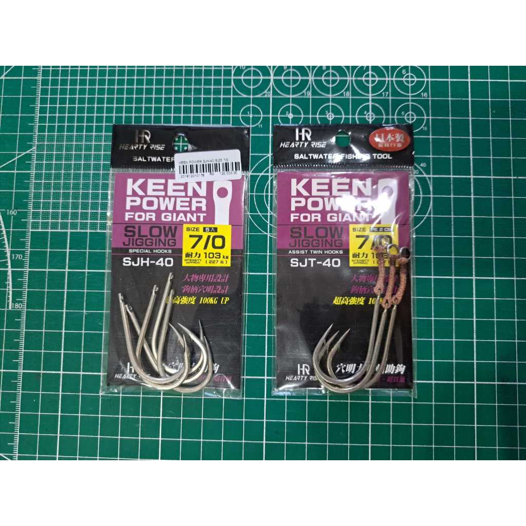 Hooks Hearty Rise Keen Power