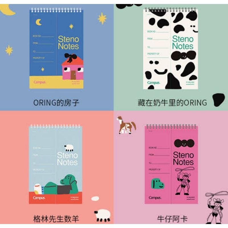 

Kokuyo x TYAKASHA Steno Notes B6