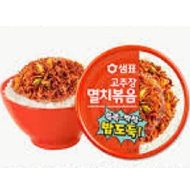 

SEMPIO Stir Fried Anchovie With Hot Pepper Paste 50gr