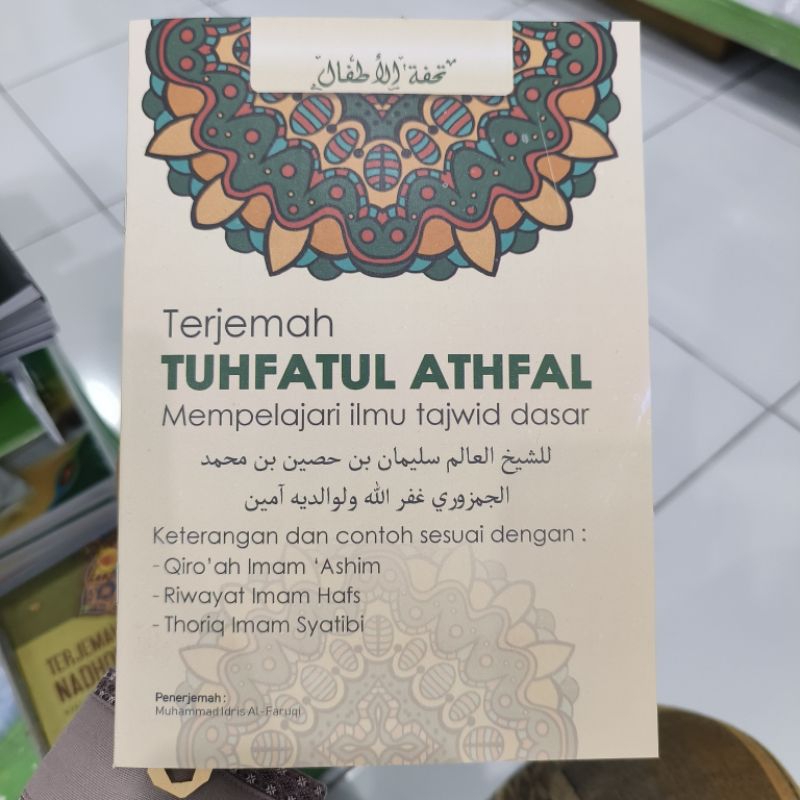 Terjemah kitab Tuhfatul Atfal