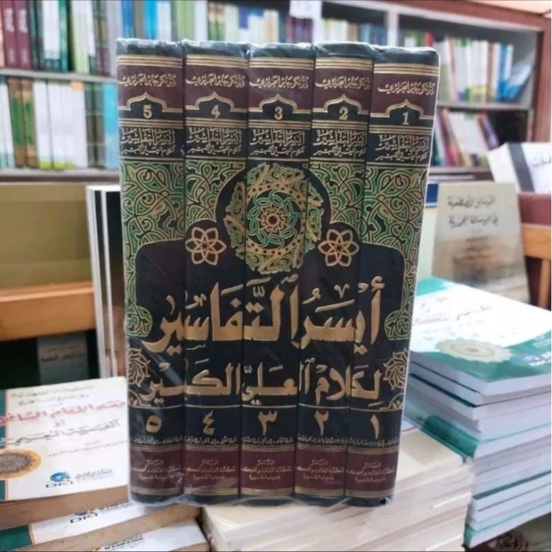 Aisaru Tafasir Aisarut Tafasir Tafsir Quran Tafsir Abi Bakr Al-Jazairi 5 jilid DKI Bairut