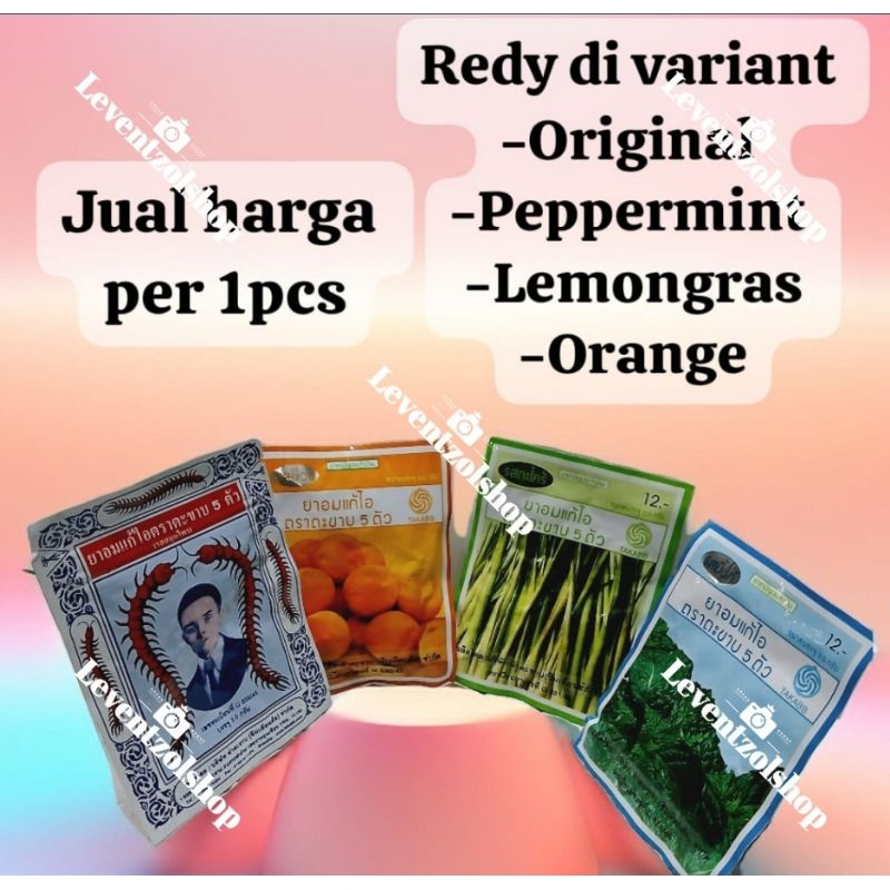 Takabb sachet  Anti cough anti-cough takabb