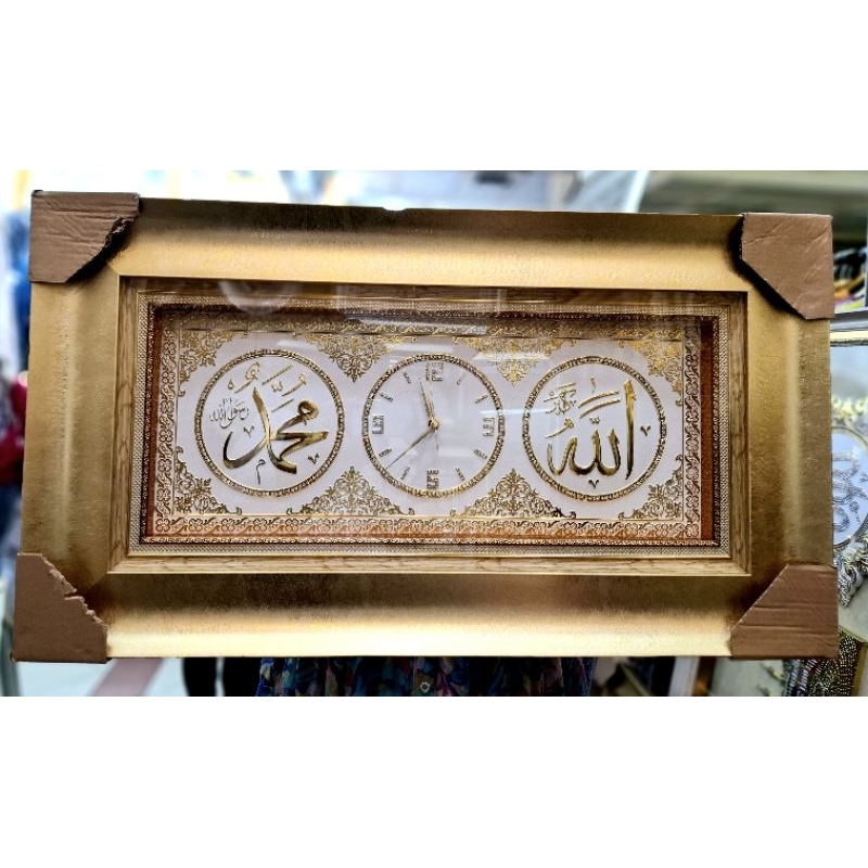 Kaligrafi Jam Allah Muhammad Gold Turkey