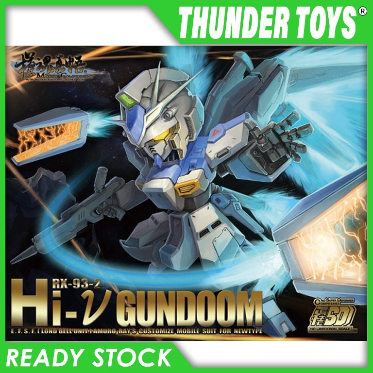 SD Hi-Nu Gundoom MC Model Comprehend