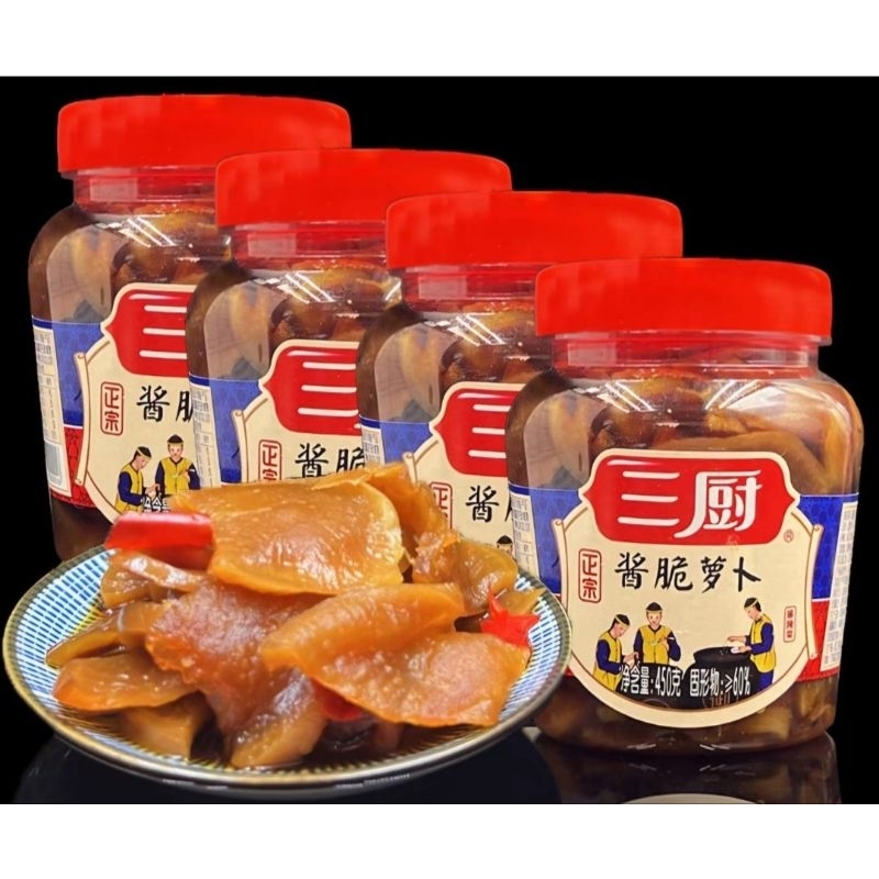 

450g Asinan Lobak Garing Chaipo Kemasan Botol / Caipo Crispy Radish Pickled.