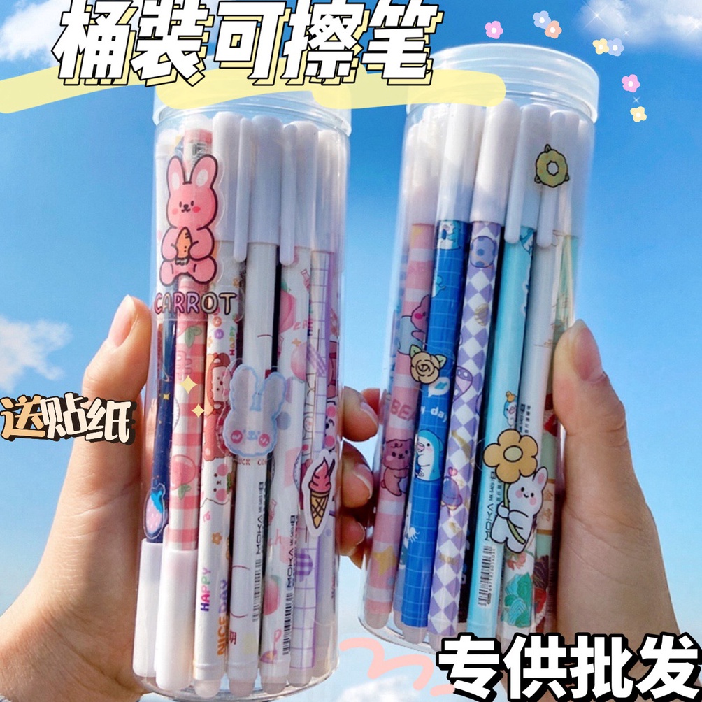 

KODE K5P ERASEABLE GEL PEN ISI 24PCS 1 BOX PULPEN BISA DIHAPUS 24PCS