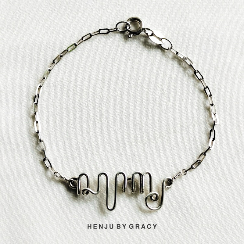 Henju by Gracy | Name Bracelet Aksara Jawa Silver | Gelang Paperclip Full | Gelang Rantai Nama Aksar