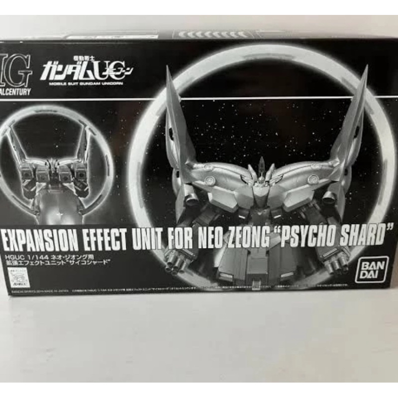 BANDAI HGUC 1/144 EXPANSION EFFECT UNIT FOR NEO ZEONG PSYCHO SHARD