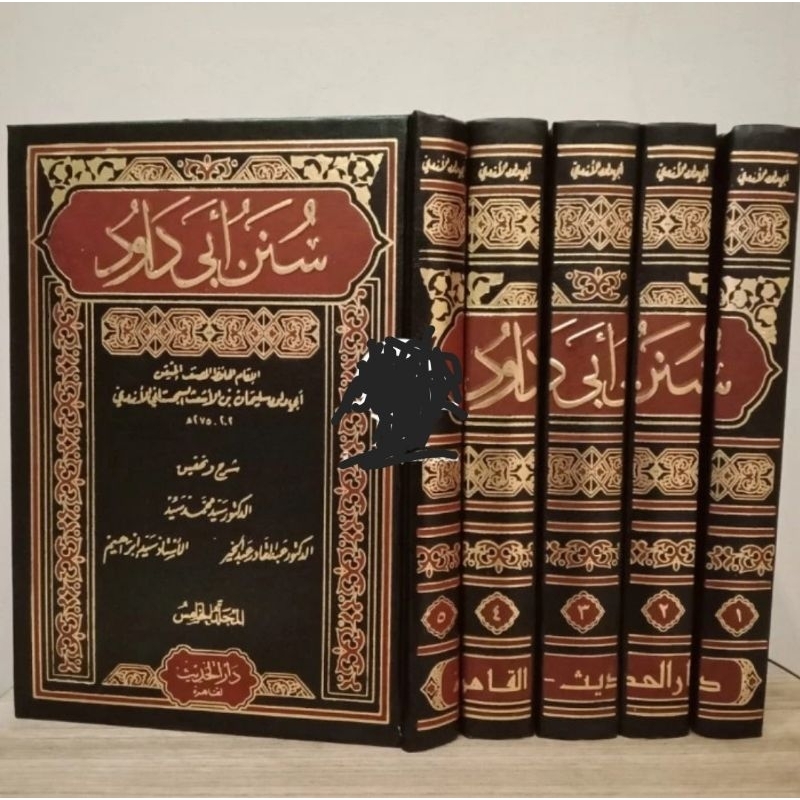 Sunan Abu daud