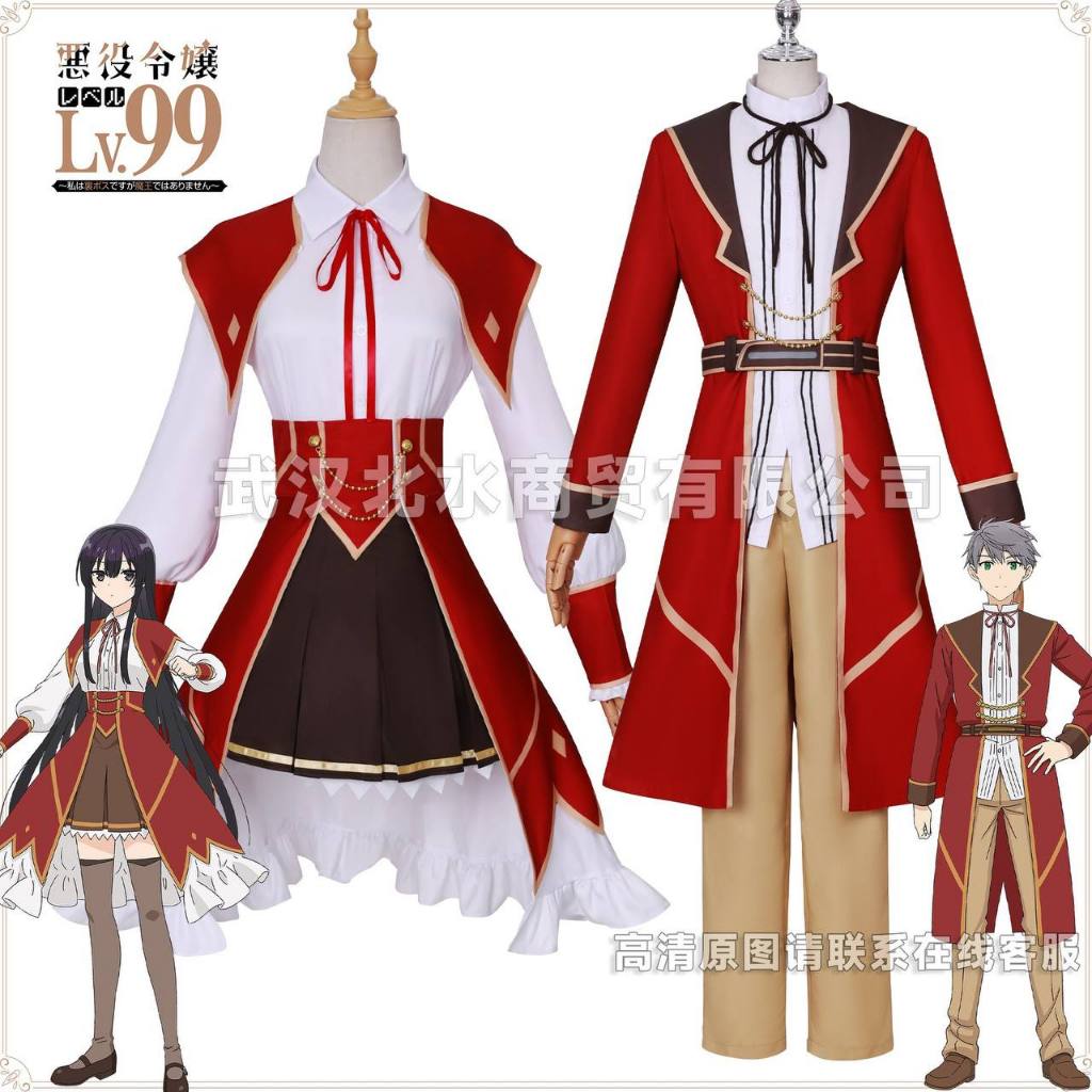 MIUMIU COSPLAY - COSTUME COSPLAY YUMIELLA - COSTUME COSPLAY VILLAINESS LEVEL 99 YUMIELLA - COSTUME C