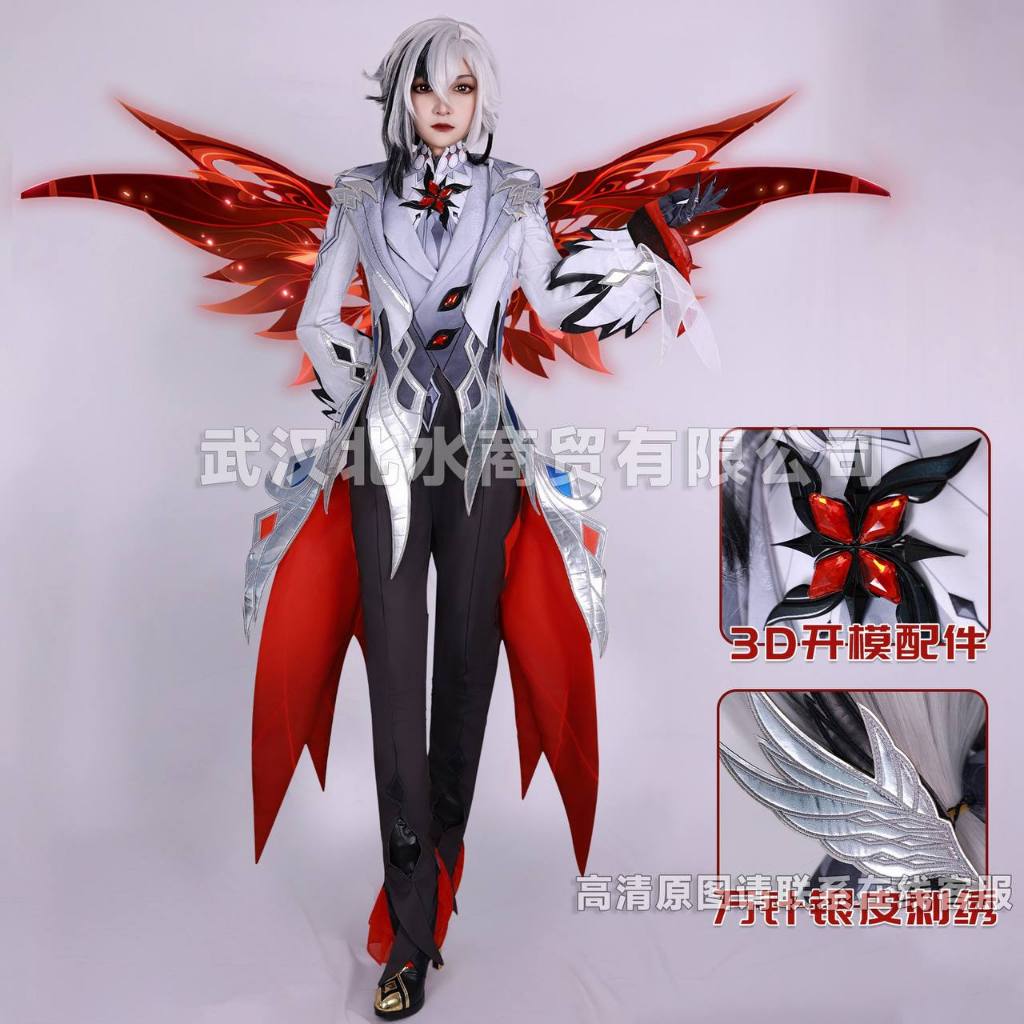 MIUMIU COSPLAY - COSTUME ARLECCHINO SR GENSHIN IMPACT - ARLECCHINO COSTUME COSPLAY - KNAVE ARLECCHIN