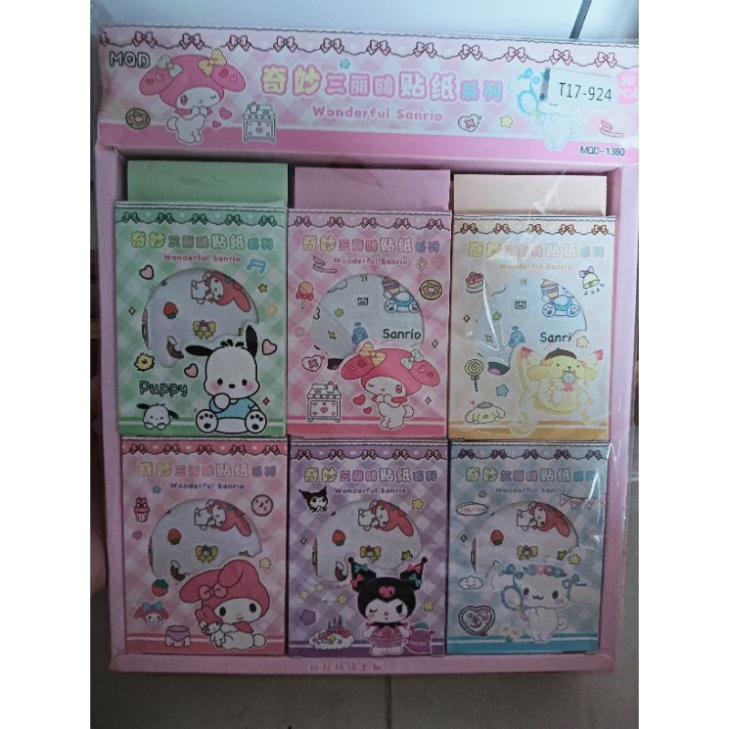 

stiker sanrio t17