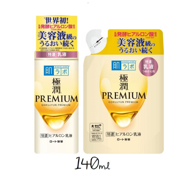 [ORI JAPAN] HADA LABO Gokujyun Premium Emulsion Milk 140ml