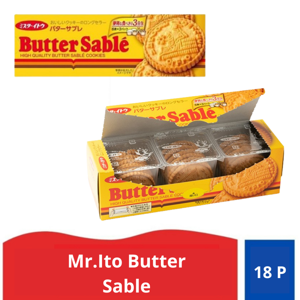 

Mr. Ito Butter Sable Cookies